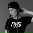 NE NASTYA