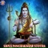 Rajalakshmee Sanjay
