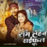 Nitish Yadav