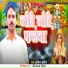 Amit Anand