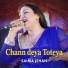 Saima Jehan