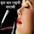 Mumtaj Jahrila