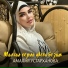 Амалия Устарханова