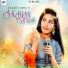 Swar Komal