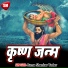 Rama Shankar Yadav