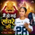 Nisha