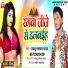 Laddu Halchal Yadav