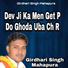 Girdhari Singh Mahapura