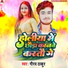 Gaurav Thakur