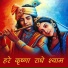 Jay Kuriyal