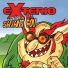 Exterio