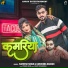 Sarvesh Singh, Karishma Kakkar