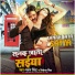 Pawan Singh, Priyanka Singh