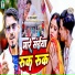 Saurabh Chandravanshi