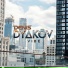 Denis Dyakov