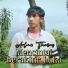 Arlan Thomas feat. Afrizal