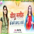 Abita Singh