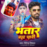 Virendra Vishal