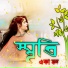 Sampreet Dutta