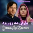 Zeeshan Marwat