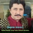 Rabab Mangi
