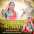 POOJA SUTHAR