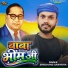 Shivchand Sawariya