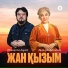 Жұлдызай Дүйсенбиева Жарылқасын Даулет
