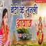 Khushabu Gupta