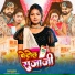 Khushbu Mirzapuriya