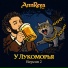 AnnReya