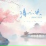 潘多拉不是艺名