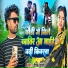 Deepak Dehati