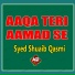 Syed Shuaib Qasmi