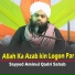 Sayyed Aminul Qadri Sahab