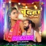 Gen-Z Grooves, Shivani Singh