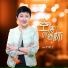 李晓宁