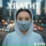 K.VIYA
