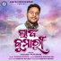 Kuldeep Pattanaik