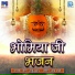 Raju Suthar