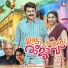 Ouseppachan, Rahul R. Nath, Mridula Warrier