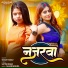 Goldi Yadav