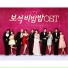 Kim Jong Wook, Kess Seuchun