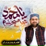 Azhar Fareedi Bradran