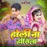 Vesat Patel