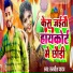 Tanvish Yadav