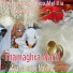 Thamaghra Narif