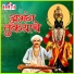Shubhangi Joshi, Mahesh Hiremath
