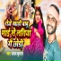 Yadav Kunal