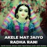 Swara Verma
